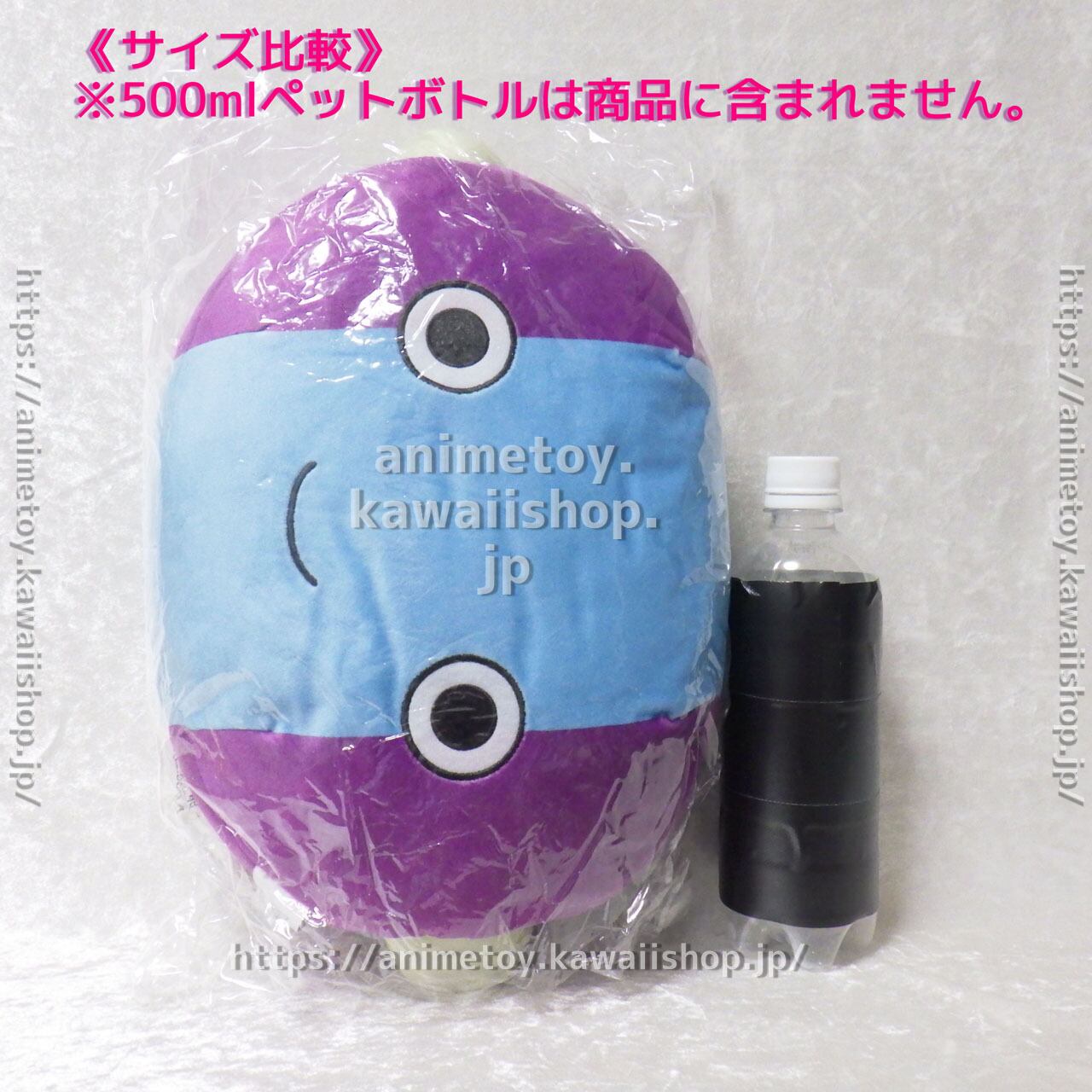 ドラゴンボール 全王 クッション ピロー 枕 全ちゃん 全王様