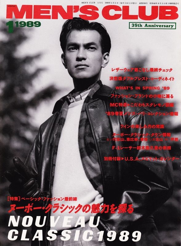 MEN'S CLUB メンズクラブ 336