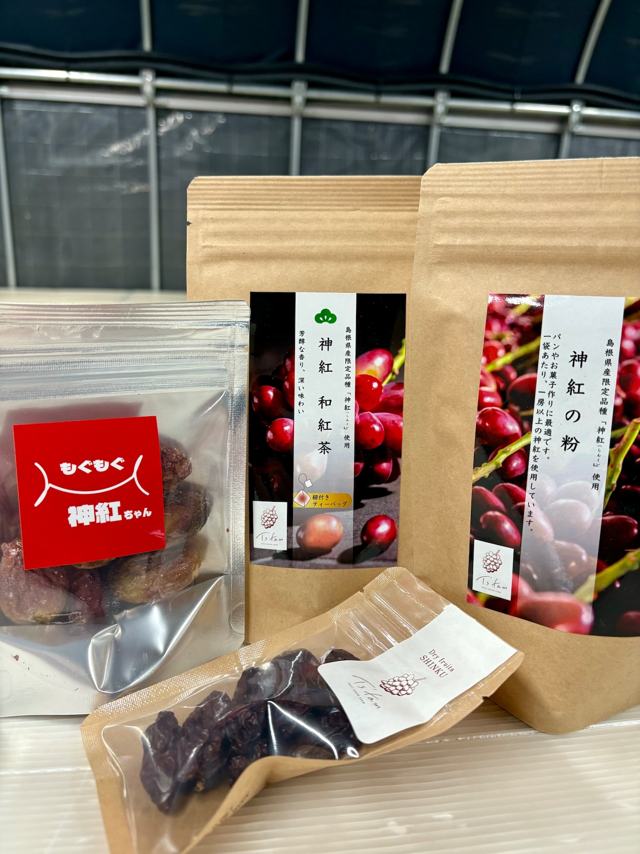 神紅　加工商品お楽しみセット