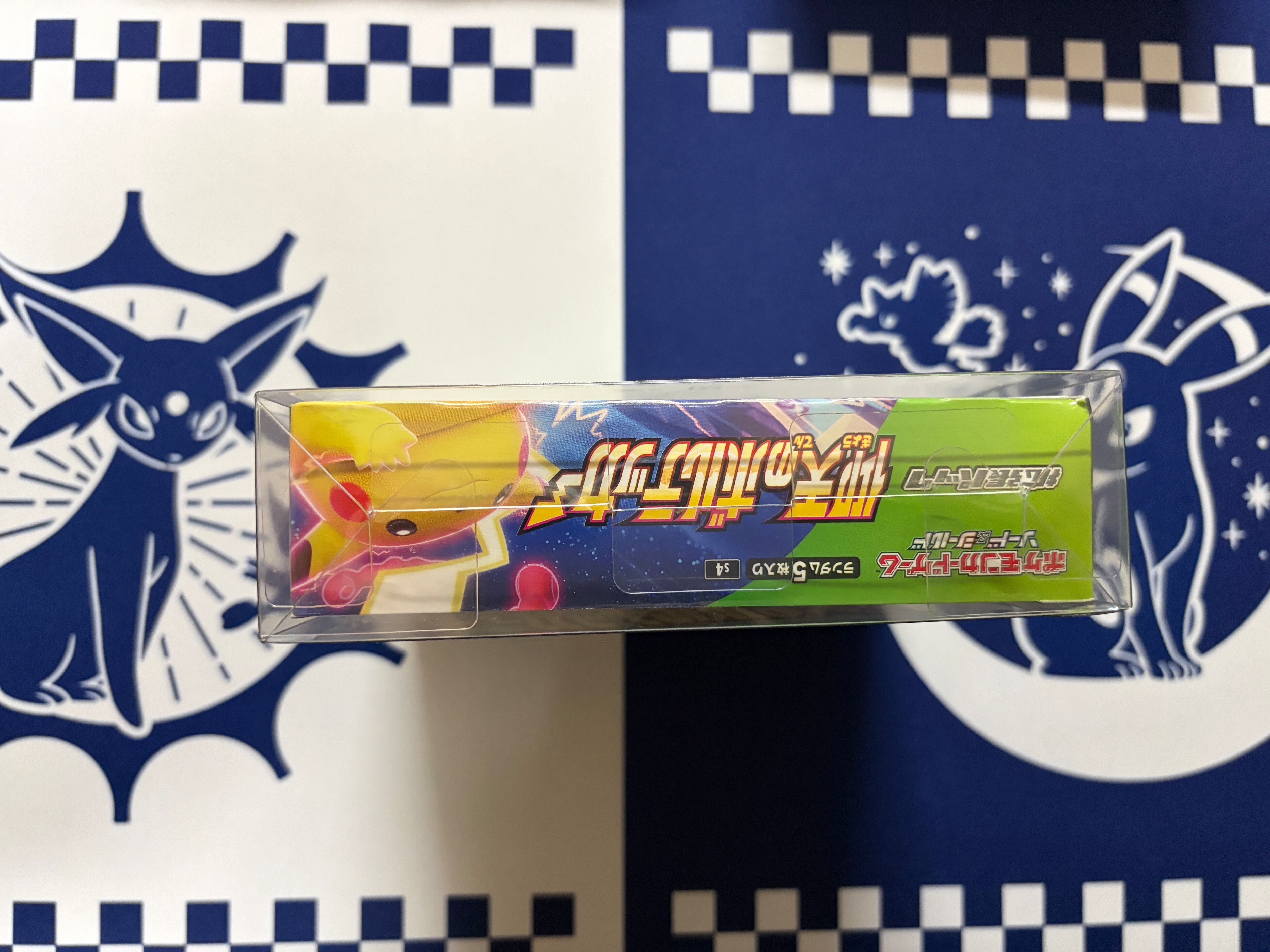 未開封・シュリンク付】仰天のボルテッガー ボックス ポケモンカード