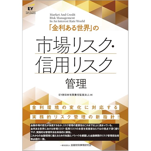 一目均衡表 週間編（第3巻） | Pay ID