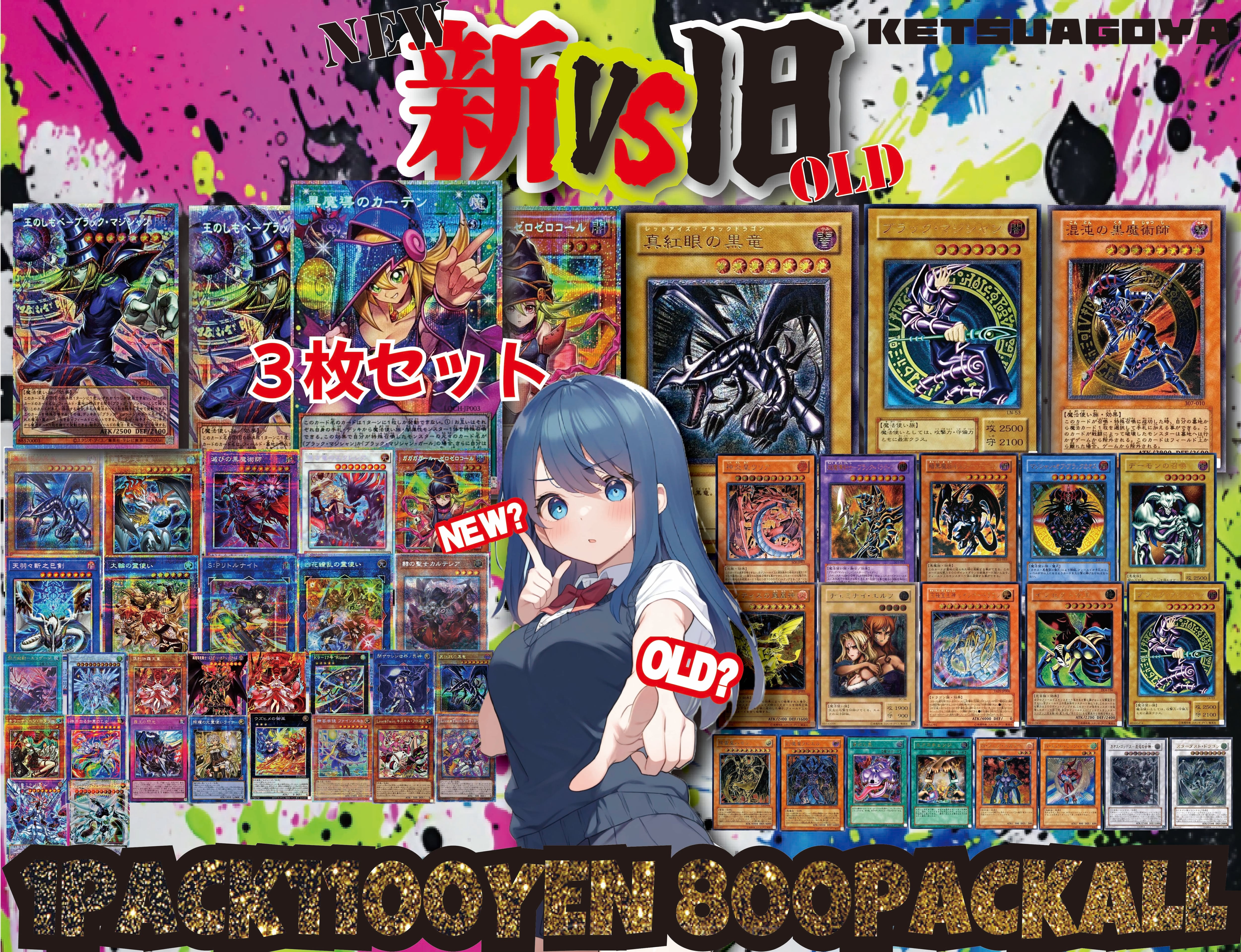 オーダーメイド 遊戯王 デッキ作成 注文ページ | Pay ID