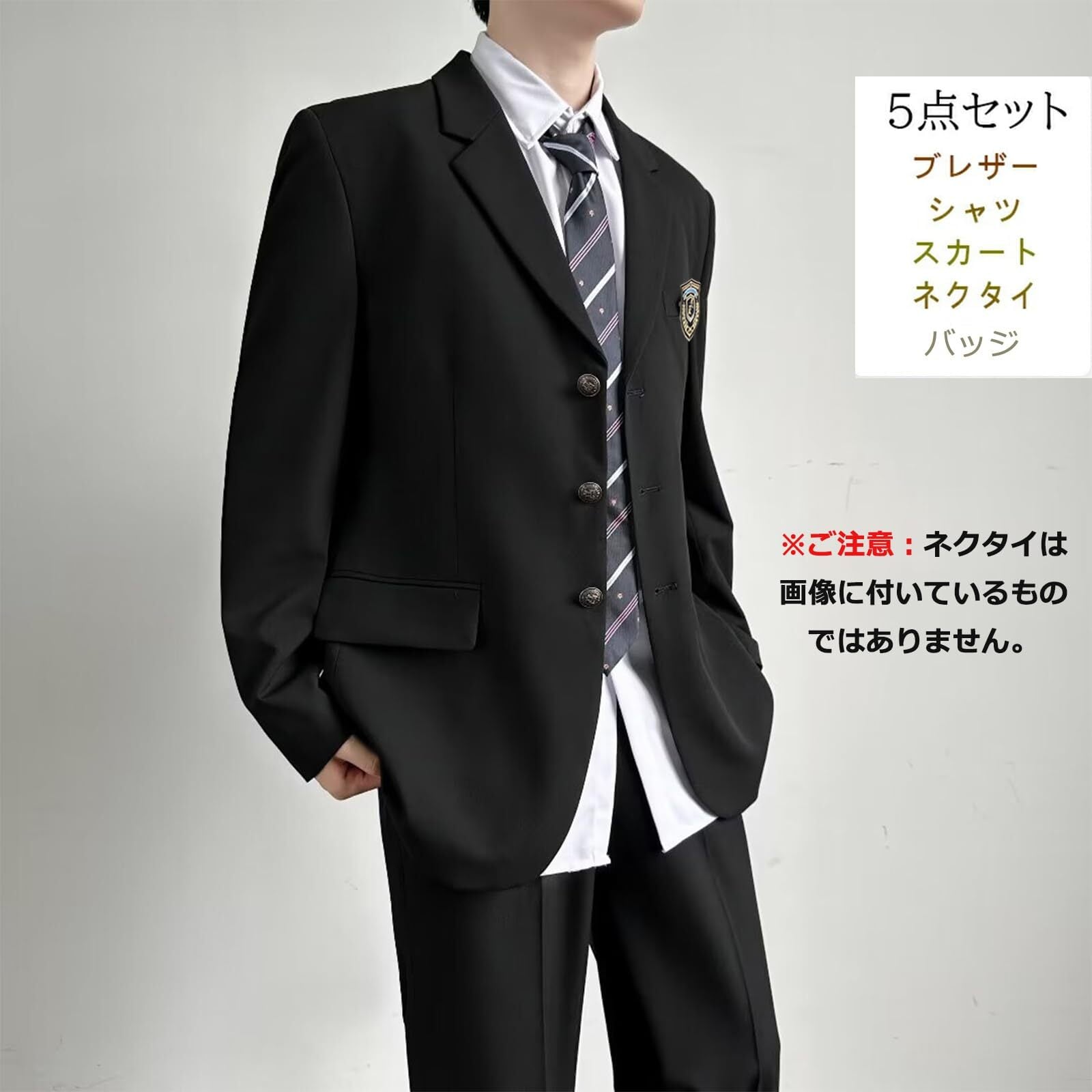 AOTYP] 学生服 メンズ コスプレ 5点セット 男子 スクールブレザー