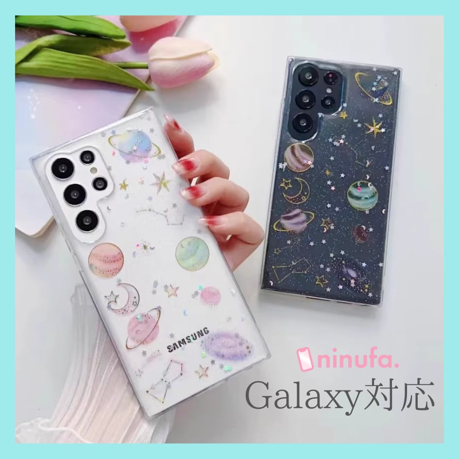 【Galaxy】人気の惑星デザイン◎ギャラクシー 対応 美しいクリアケース 宇宙 星空 ラメ universe 透明 スマホケース
