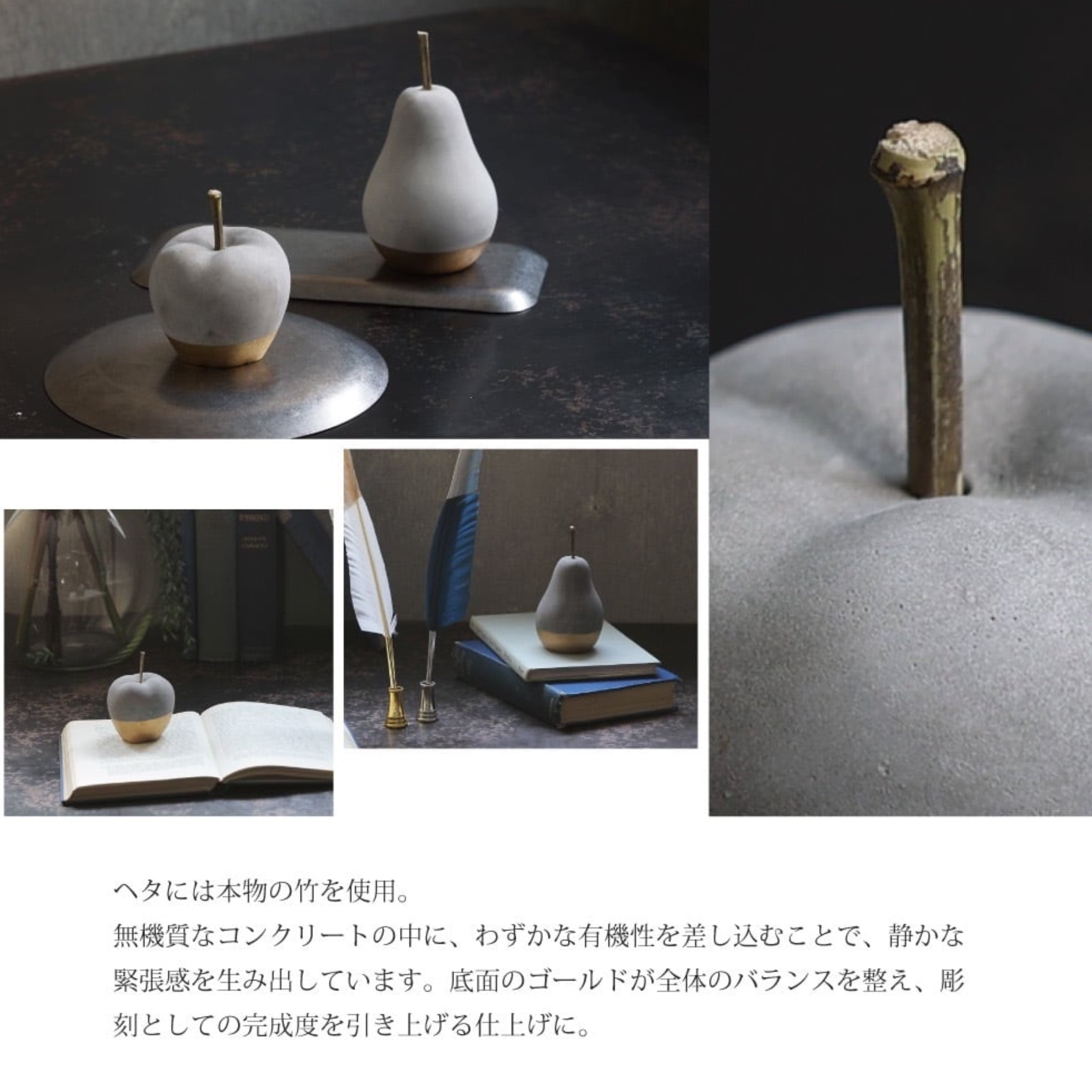 concrete フルーツ オブジェ | Zakka so-la