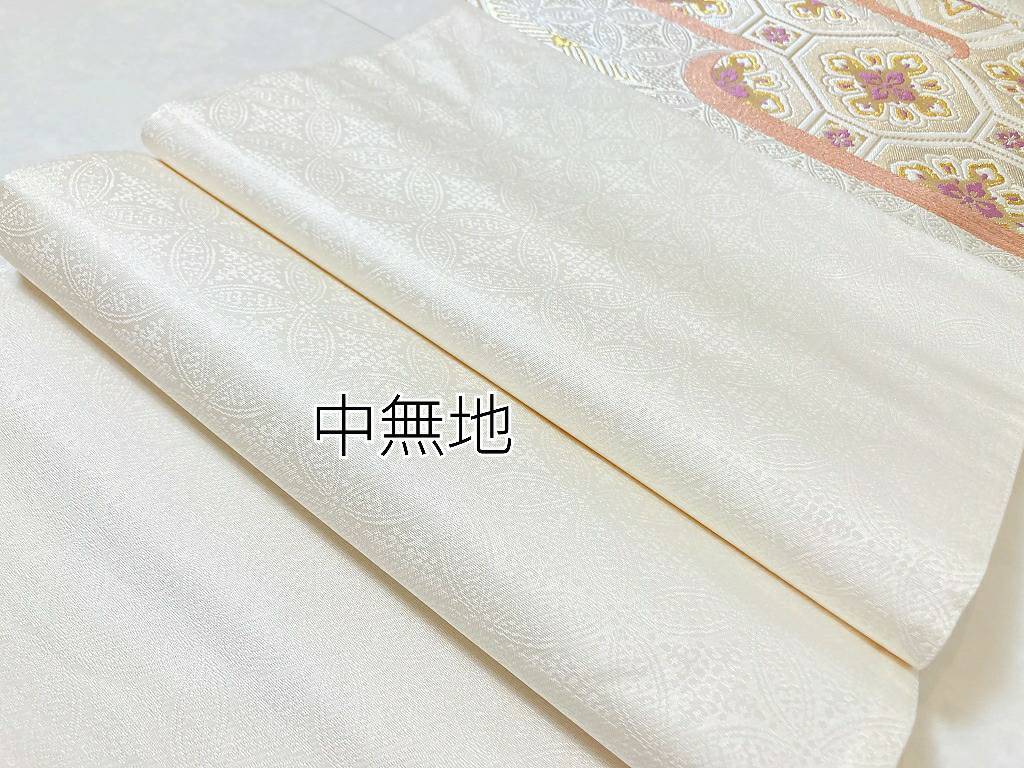 幅312cmじゅらく 帝王紫 西陣織 袋帯 未仕立て品 玉華豊麗文 華紋 金糸 正絹 六通