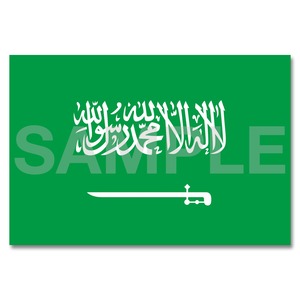 世界の国旗ポストカード ＜中東＞ サウジアラビア王国 Flags of the world POST CARD ＜Mideast＞ Kingdom of Saudi Arabia