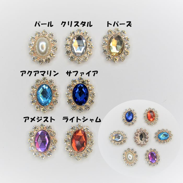 キラキラのセンターパーツ アクリルパーツ 手芸 ブローチやヘアゴムの