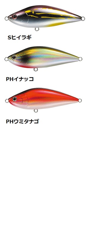 TACKLEHOUSE シンキングシャッド70 13g