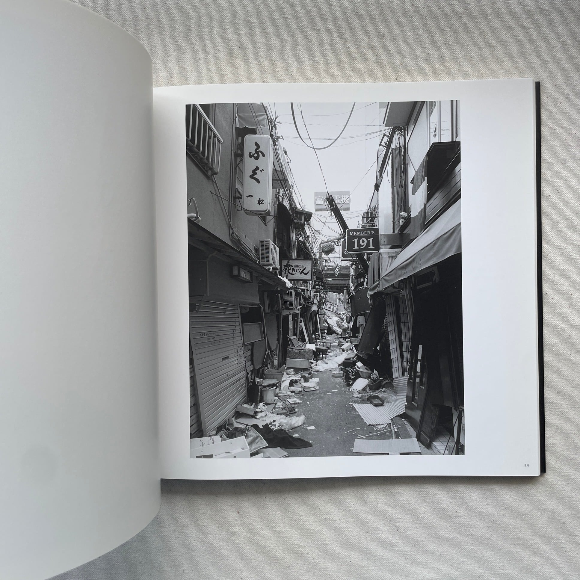 Kobe 1995:The Earthquake Revisited | 宮本隆司 | 汀線 / TEISEN BOOKS