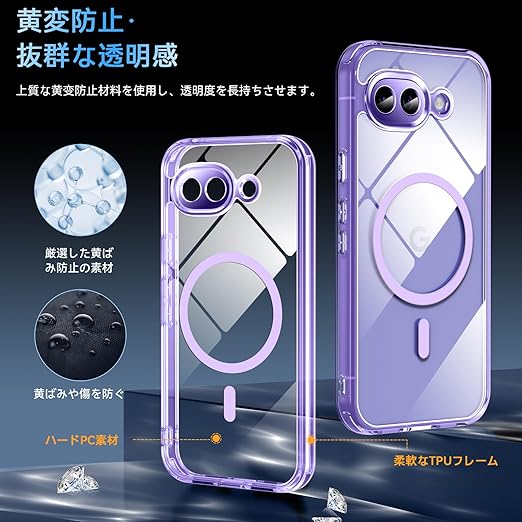 Google Pixel 10a ケース BESINPO【ガラスフィルム付き・MagSafe対応