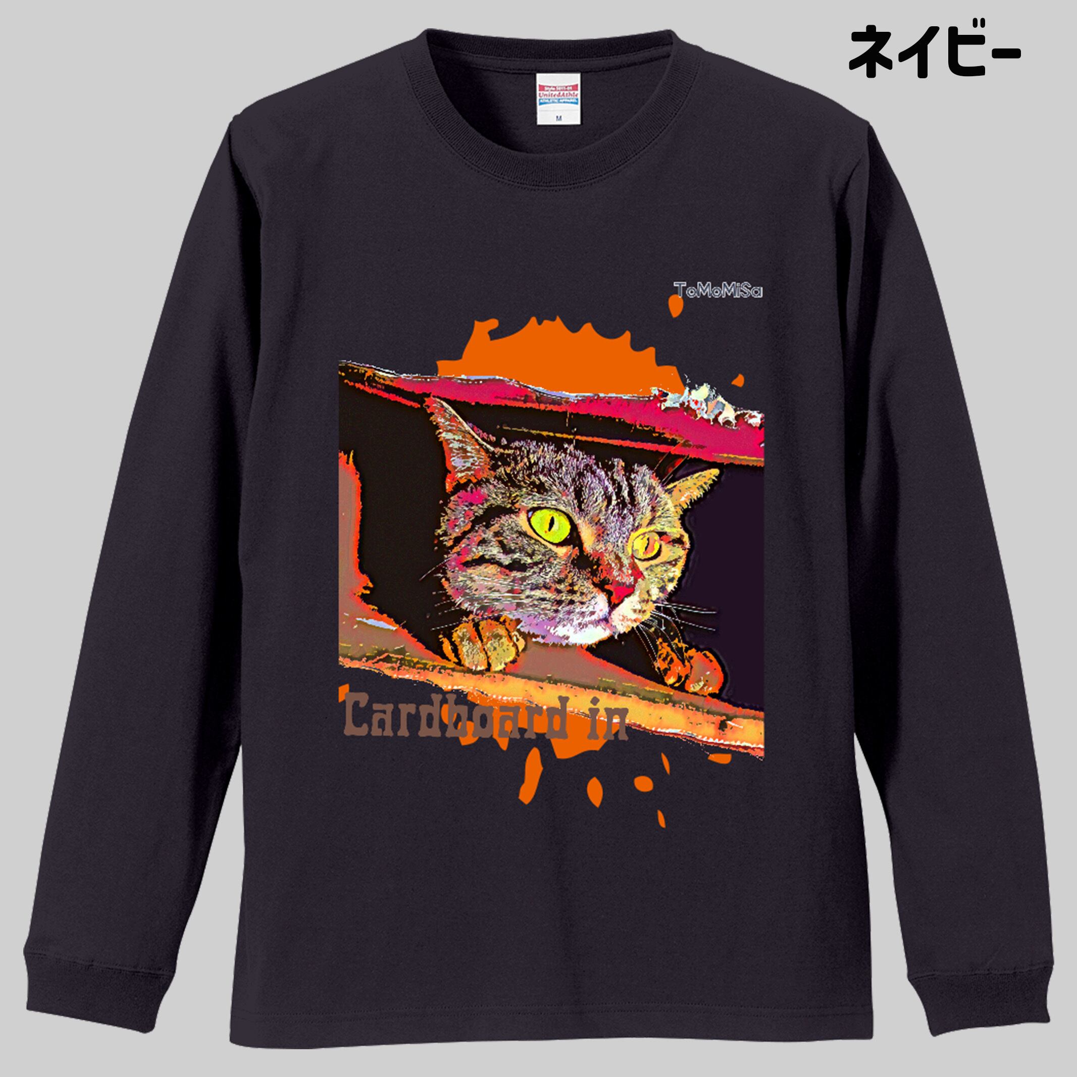 Cardboard in Cat - 猫リブ長袖Tシャツ【S～XXL】 | ToMoMiSa