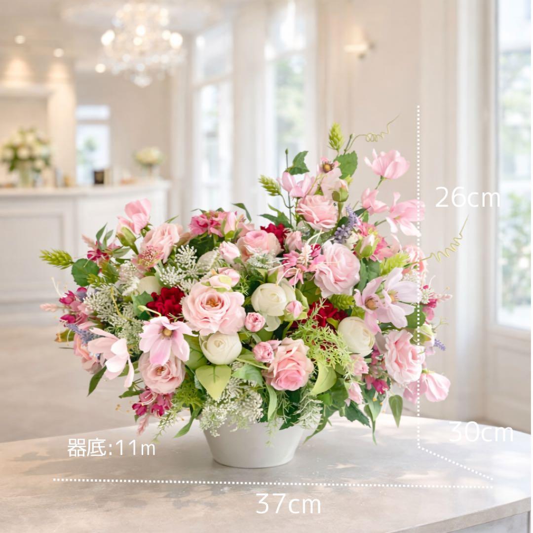 光触媒フラワー 特大 薔薇と季節の草花の豪華アレンジ 開店祝 退職祝