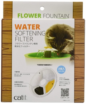 【特価処分】ジェックス Catit 軟水化フィルター 純正 フラワーファウンテン用 交換フィルター猫用 2個[約2ヵ月分]