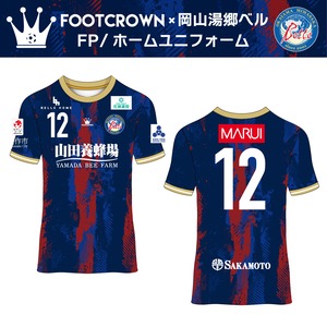 【受注生産4-5週間でお届け】サッカー なでしこリーグ 岡山湯郷BELLE 2026シーズンオフィシャルユニフォーム