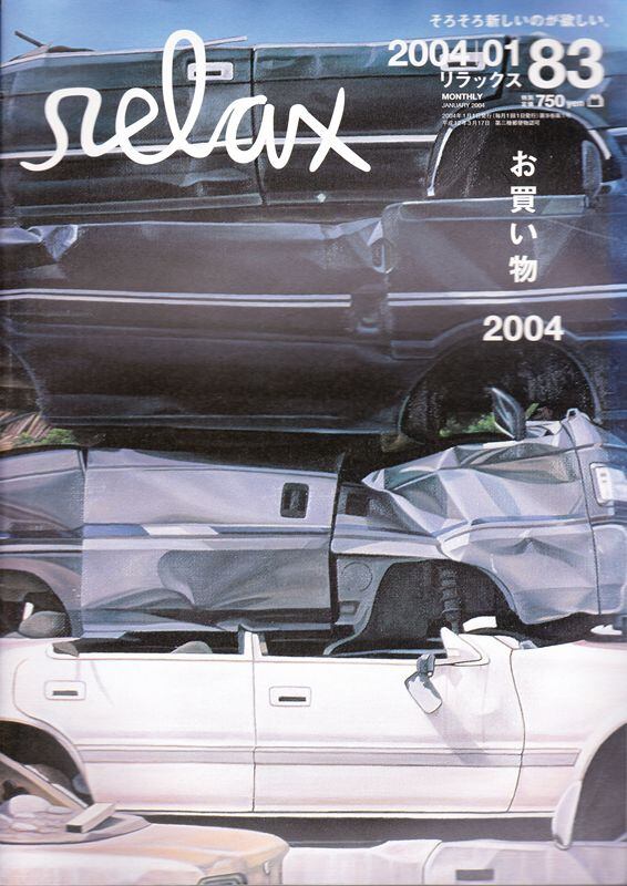 relax リラックス 083