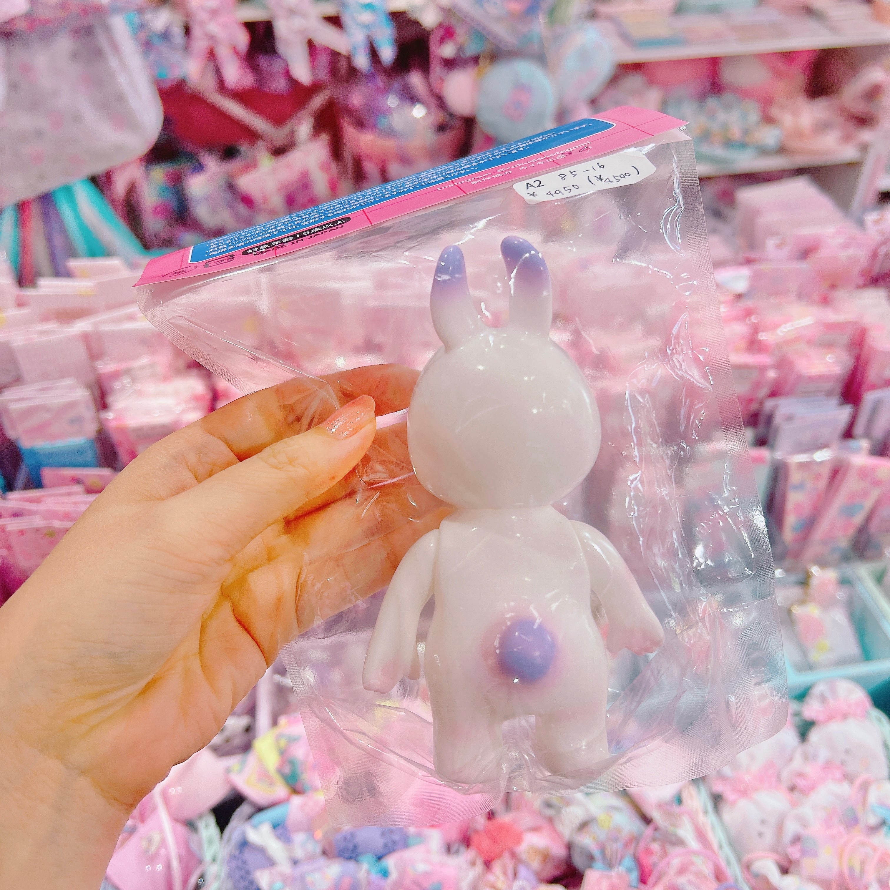 【A2】85-16ソフビドール