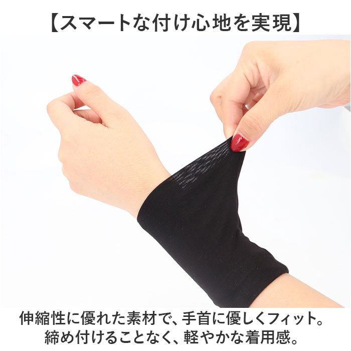 リストバンド 手首 薄手 2ペアセット 通販 バンド カバー 傷跡カバー