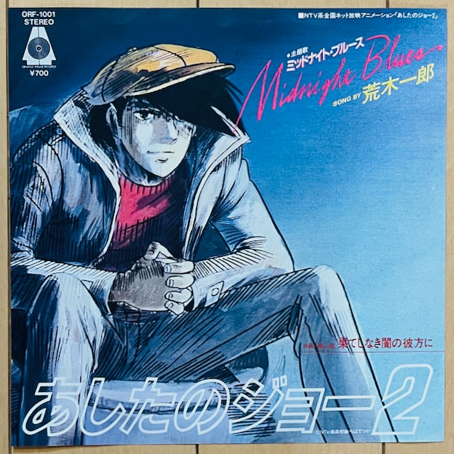 ●●『 アンクル・ジョー 』●● ＜ 限定完売/レア・新品 ＞ ● ビル・コンティ ● メイナード・ファーガソン 目を惹く、洗練された一本『ふくれスクエア柄アンクルパンツ』｜公式