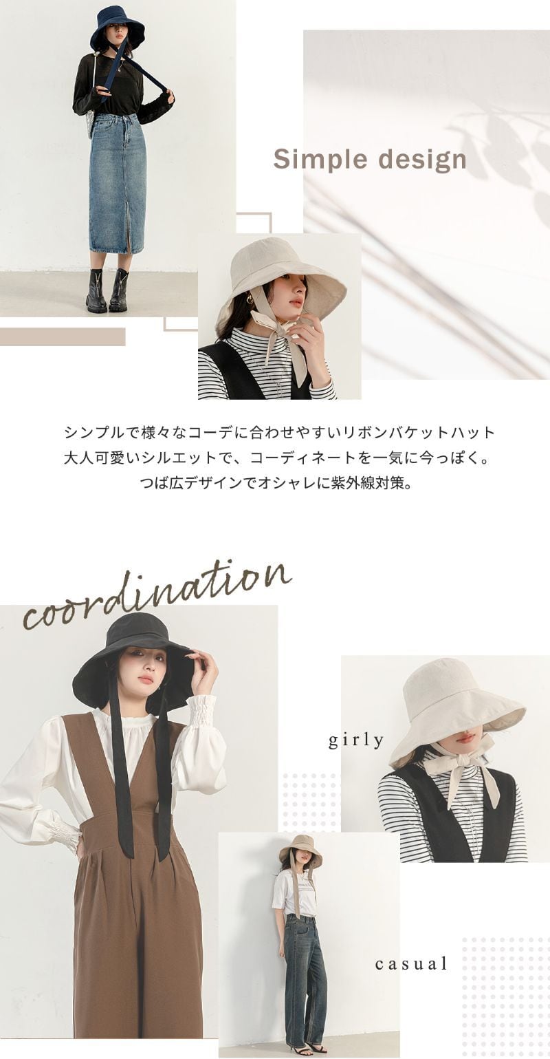 メール便】リボンバケットハット／hat282 | DAY CLOSET｜ レディース