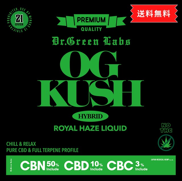 【CBN50%,CBD10%,CBC3%】Dr.Green Labs - OG KUSH -