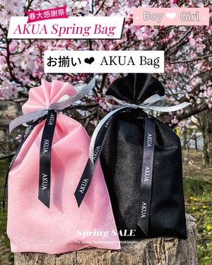【おそろいにオススメ】選べる‼︎ AKUA spring Bag（30000円相当・8〜10点が入る）