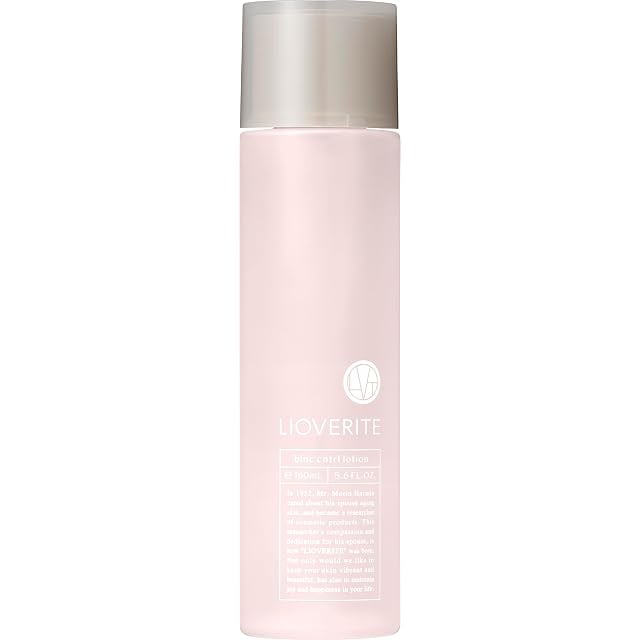 LAESSE glass skin lotion【肌質改善】ラエッセ 化粧水 100ml／LAESSE