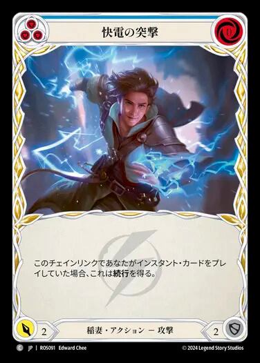 SEA001【JP】『CF』【Pirate Mechanologist】疾風疾駆、パフィン