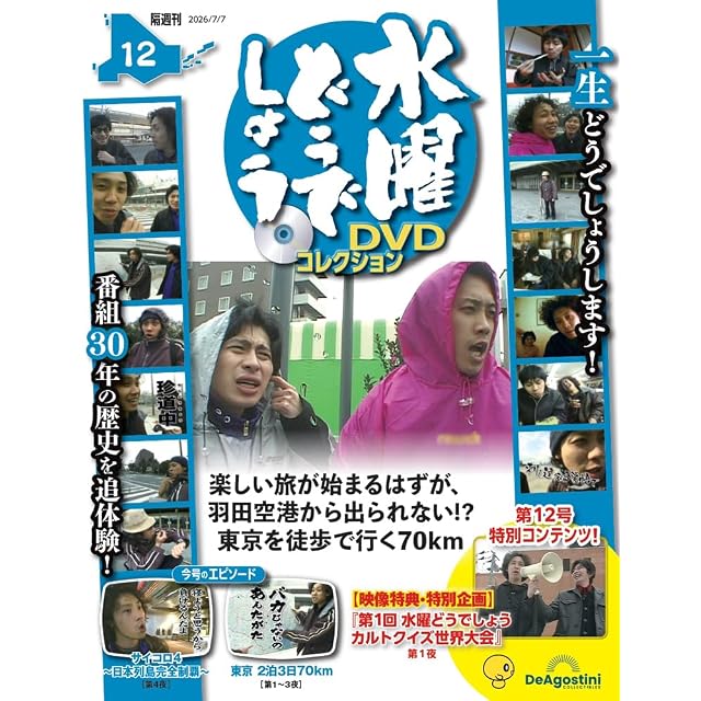 一ノ瀬瑠菜 DVD | PAY ID