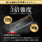 Hy+ iPhone11 Pro Max iPhone Xs Max W硬化製法 ガラスフィルム 一般ガラスの3倍強度 全面保護 全面吸着 日本産ガラス使用 厚み0.33mm ブラック