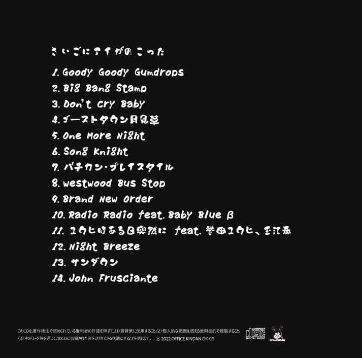 6781 超お宝特典付8㎝CD BIGMOUTH Don't be afraid 6781 超お宝特典付8㎝CD BIGMOUTH Don't be afraid