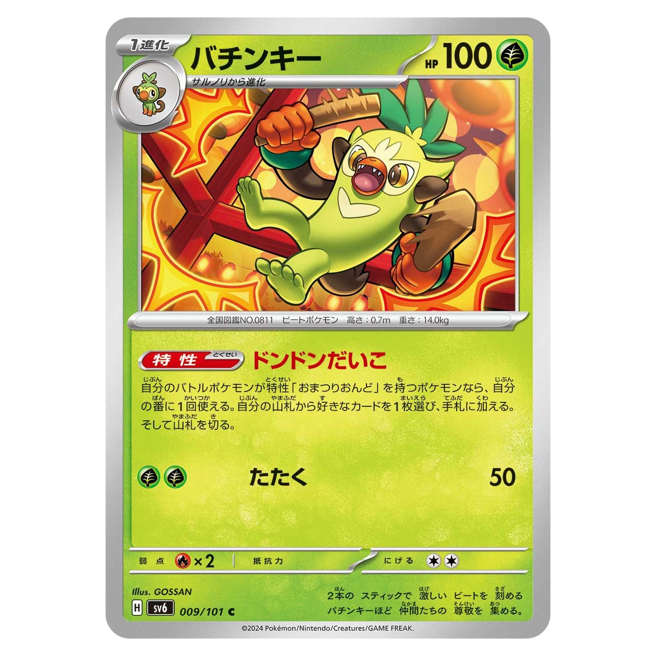 7f9fc56cd37eeedabd60c856018a87