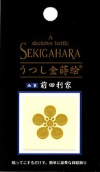うつし金蒔絵「関ヶ原の合戦/前田利家」