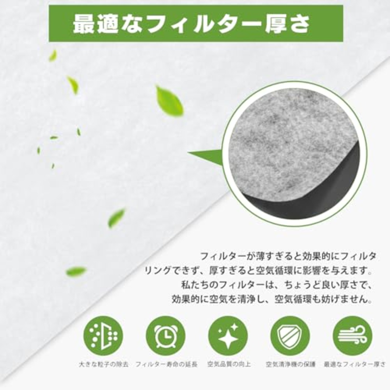 MSHNE シャープ加湿空気清浄機用フィルター FZ-PF51F1 使い捨てフィルター(6枚入) 互換品