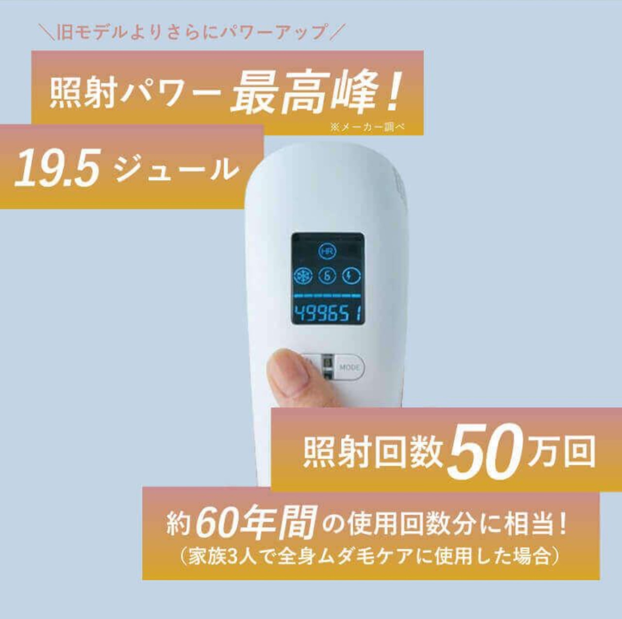 【 9月キャンペーン特典付き★】ステラボーテ 脱毛器 vio対応 IPL LED 光脱毛器