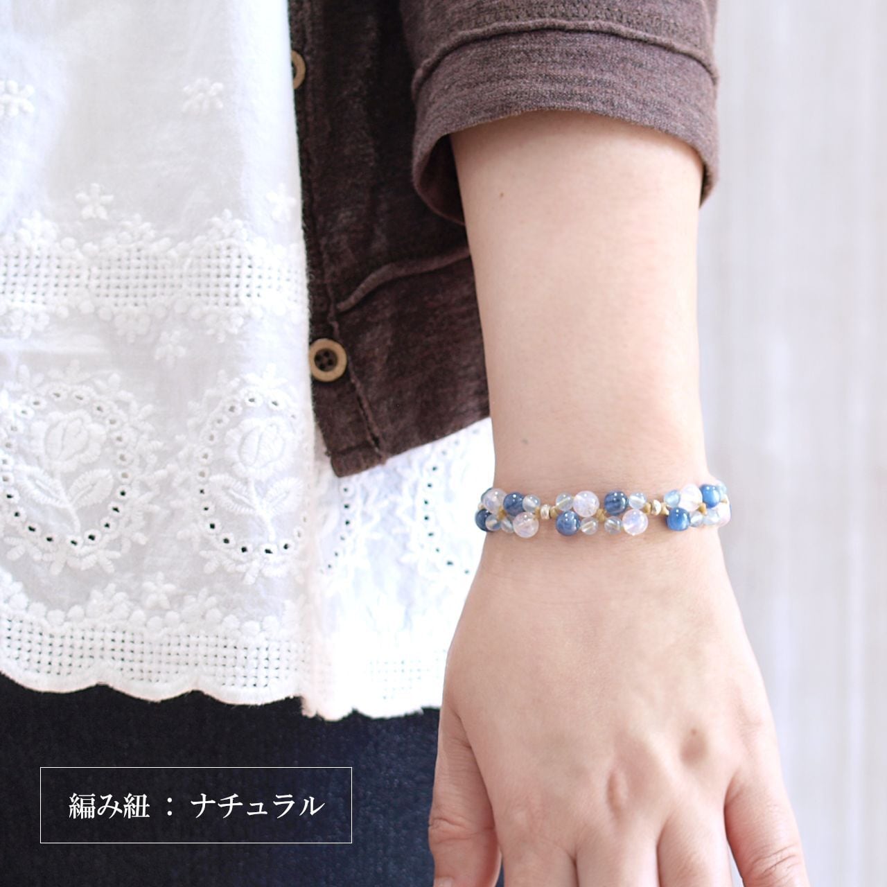 レインボームーンストーン＋カイヤナイト＋アクアマリン花＊花マクラメ