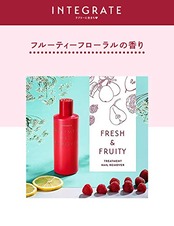 インテグレート ネイル トリートメントネールリムーバー N