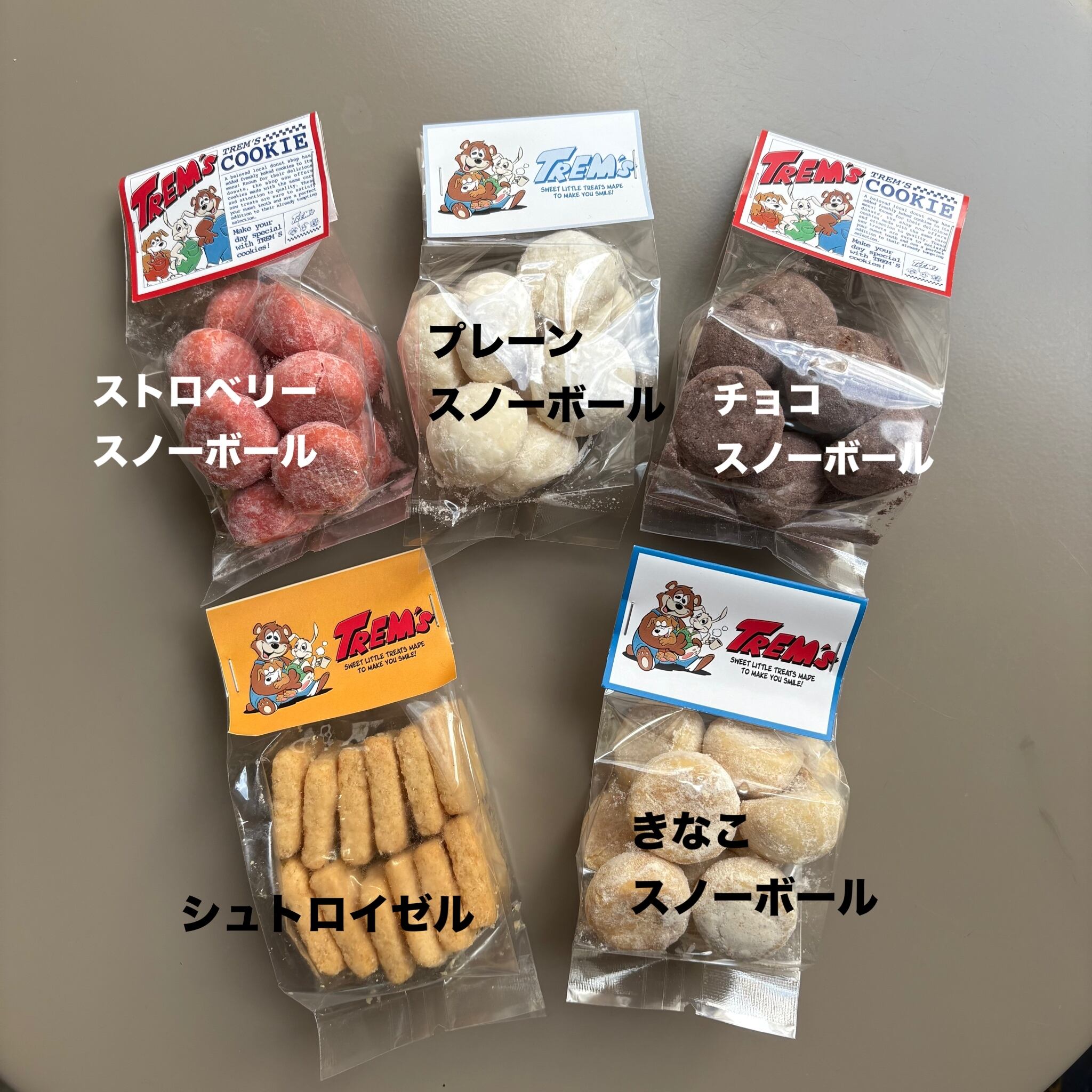 クッキー3種詰め合わせBOX | TREM'S