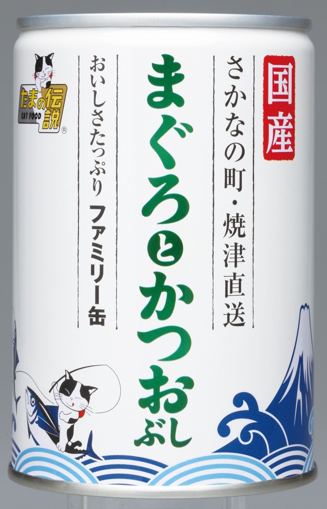 食通たまの伝説 マグロ・カツオブシファミリー缶405g×7個