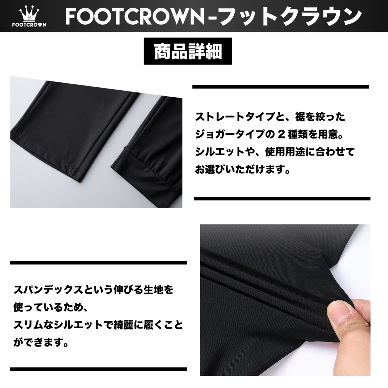 スリムストレッチロングパンツ M~4XLサイズ 2025秋冬 チームオーダー対応 - 13