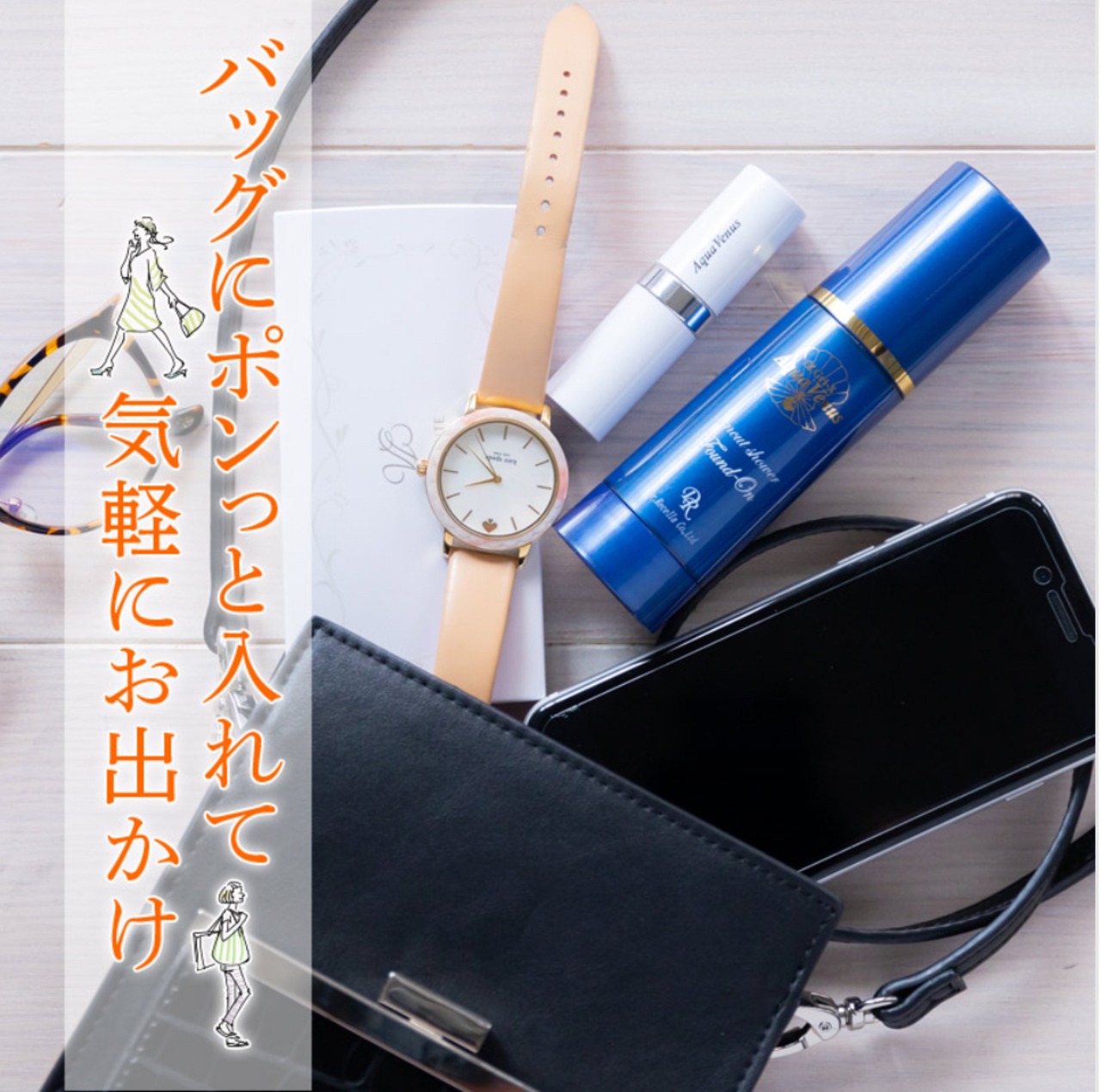 サンカットシャワーファンデオン