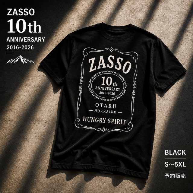 ZASSO 10周年記念 Tシャツ｜10th ANNIVERSARY 2016-2026｜ブラック S〜5XL