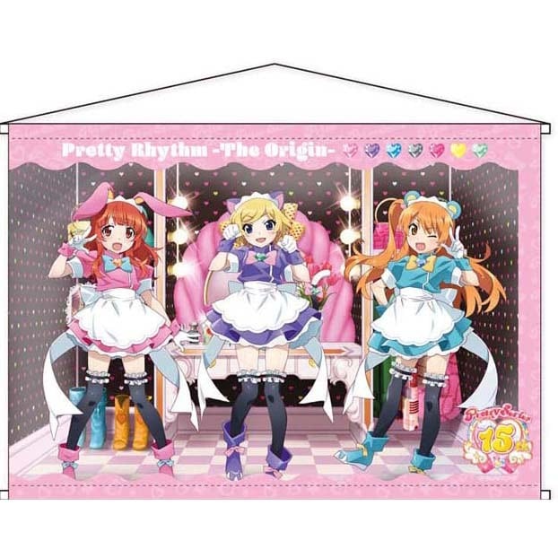 春音あいら | グルーヴガレージ【プリティーシリーズオンラインショップ】