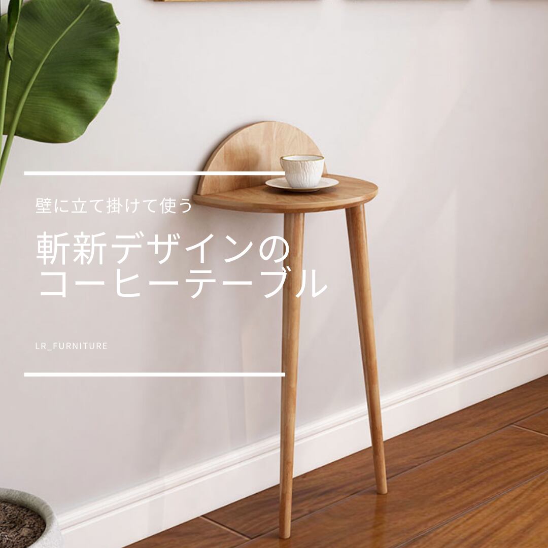 オーダーメイド デザイナーズ モダン アイアン オーク サイドテーブル