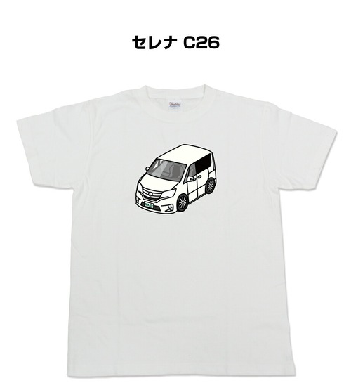 Tシャツ ニッサン セレナ C26【受注生産】
