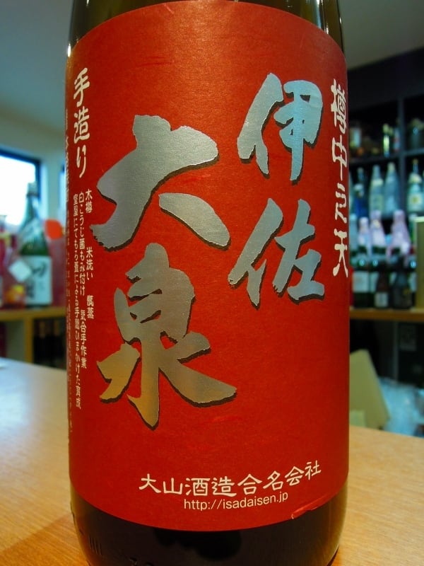 伊佐大泉 樽中之天 1800ml 25度 大山酒造 | 森山酒店
