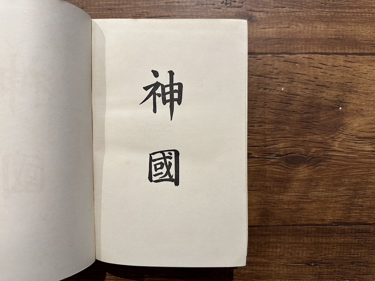 7fa529a204922e0ad786df43031eb9