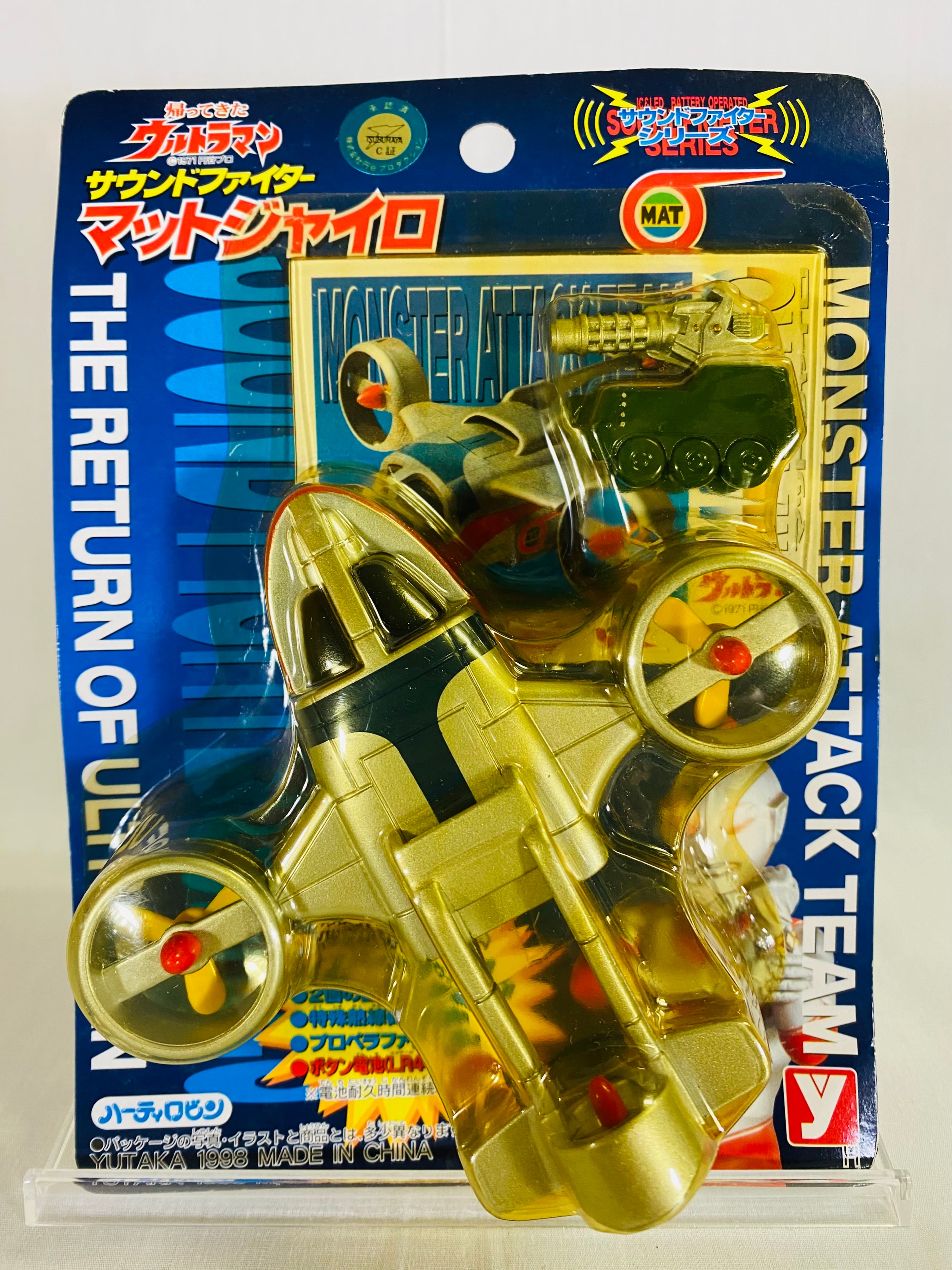 ビックリマン スターウォーズ マンダロリアンデザイン 「IG-12＆