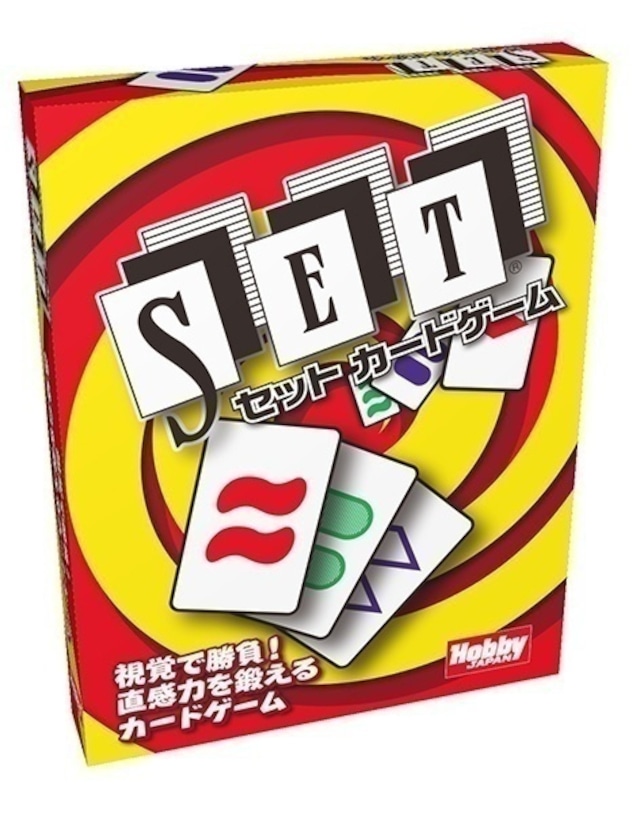SET セットカードゲーム 日本語版