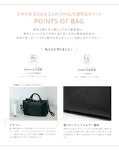 ZUBORA 3-LAYER BAG